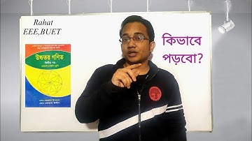 HSC Math 2nd Paper (কেতাব স্যার) Book Analysis || Rahat - EEE, BUET