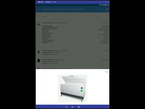 DHIS2-LMIS Biomedical Equipment Life Cycle Management