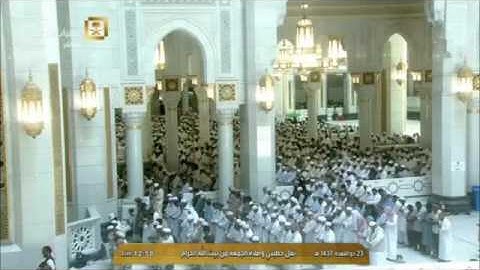 سورة الغاشية للشيخ سعود الشريم