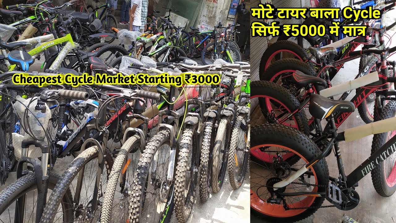 Cheapest Cycle Market Starting ₹3000 gear cycle ranger cycle /disc brake cycle /sports cycle 2021