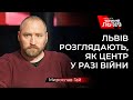 Гай про високу ймовірність розширення російської агресії