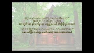 Luv Bias - kis-my-ft2 - lyric (mmsub)