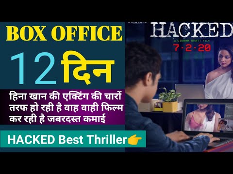 hacked-box-office-collection,hacked-movie-12th-day-box-office-collection,-hina-khan-hacked-full-move