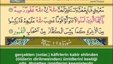 ishak danış 28. cüz (komple video hatim)