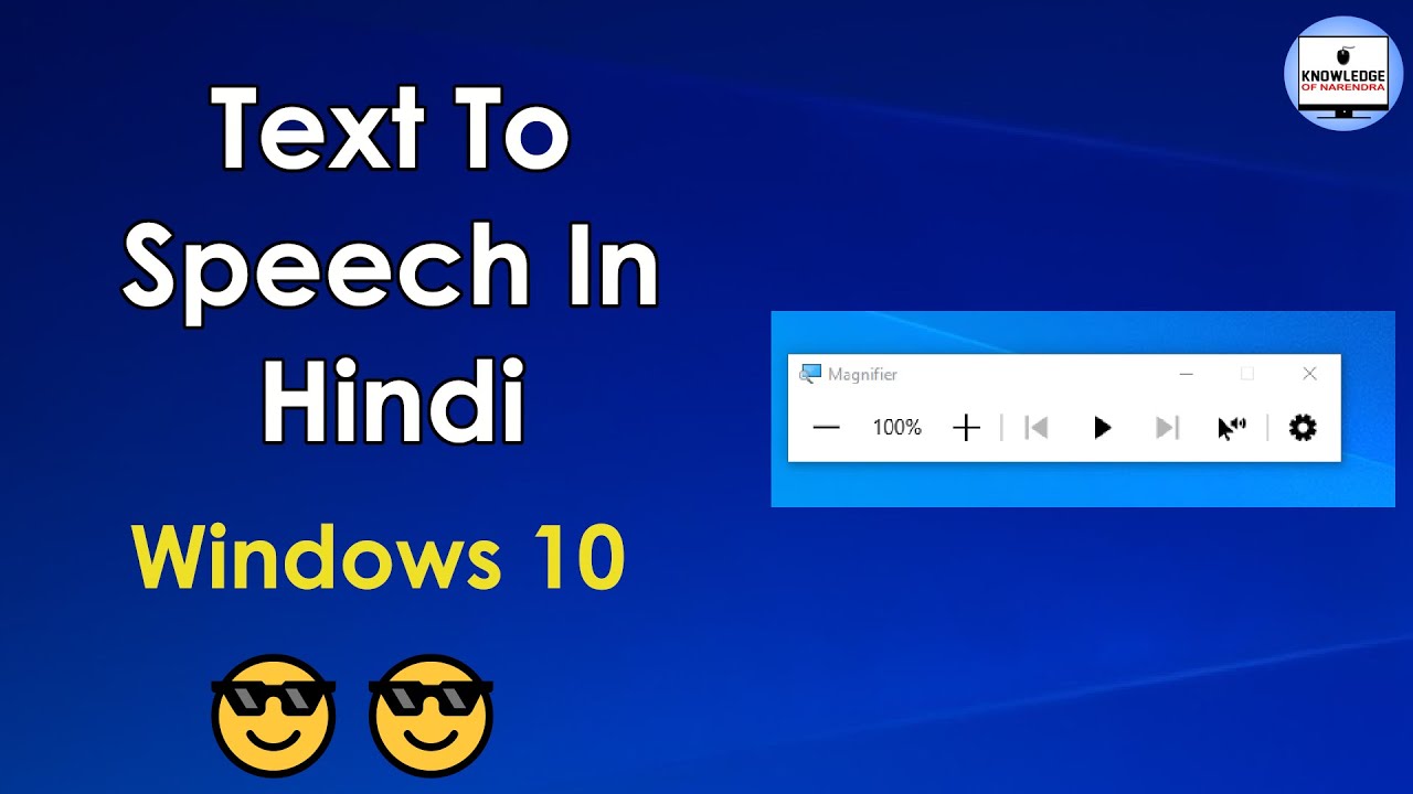 windows text to speech voices ms gary