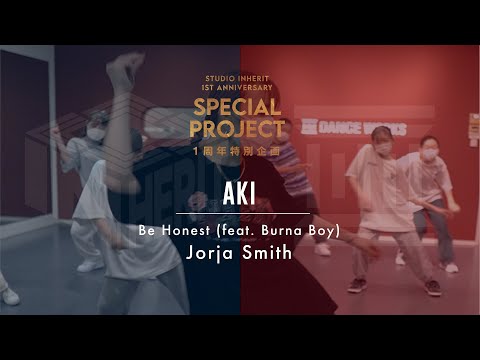 AKI（from STUDIO INHERIT） - HIPHOP " Jorja Smith - Be Honest (feat. Burna Boy) "【DANCEWORKS】