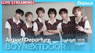 [LIVE] 보이넥스트도어, "롤라팔루자 시카고 출국" l BOYNEXTDOOR, "Departing for Lollapalooza Chicago" [공항]