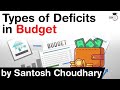 Union Budget 2021 - Difference in Revenue Deficit, Fiscal Deficit and Primary Deficit explained