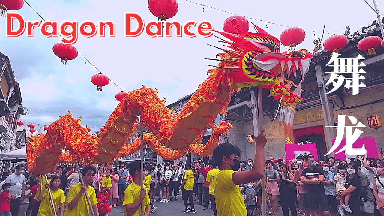 Dragon Dance During Penang Chinese New Year Celebration ( 槟城庙会 - 舞龙 ...