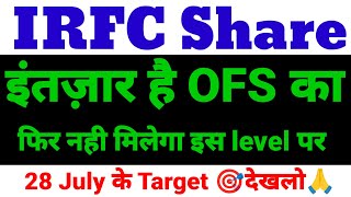 IRFC Share Latest News, IRFC Stock Latest News Today, IRFC Share Latest News, IRFC Stock News Today