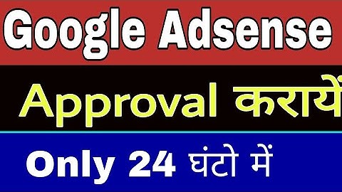 How to Approve Google Adsense Account with YouTube/Blog|| Quickly Hindi Video 2017