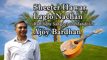 "Sheeter Hawar Laglo Nachan" - Ajoy Bardhan - Instrumental Music