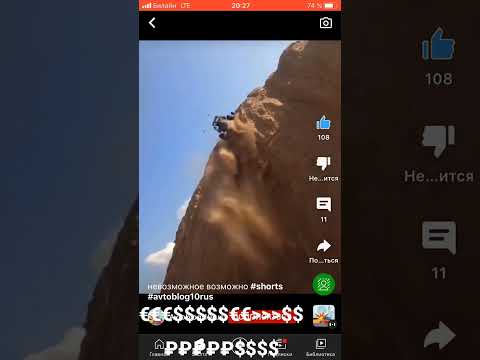 Чеченский Баги залез на гору м.Мощный Баги залез На Гору 😧😧😧😮😮😧😧