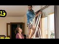 رحت اشيل الستاير لطنط شوشو جارتنا شافت الزغلول نزلت فى نجومي
