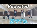 Repeated-Dance practice Ver.- COJIRASE THE TRIP