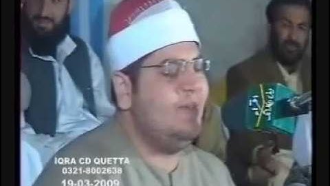 اصوات من السماء القارئ ياسر الشرقاوي سورة النمل 2009  باكستان - Qari Yaser Ash-sharqawi