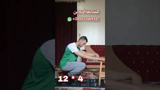 تمارين للتخلص من الخفسه