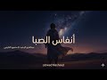 ياربي صل على النبي وآله                             حالتي