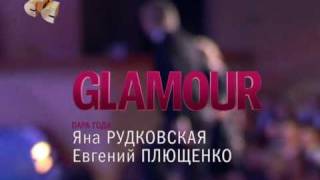 Yana Rudkovskaya &amp; Evgeni Plushenko (Glamour)