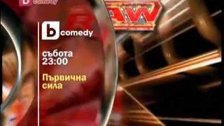 Wwe Първична Сила Raw Btv Comedy Promo
