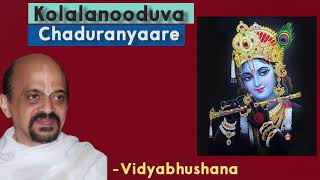 Kolalanooduva Chaduranyaare | Krishna devotional Song in Kannada | Vidyabhushana