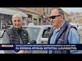 საინფორმაციო "მთავარი 20:30" - 17.02.2026