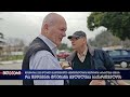 საინფორმაციო "მთავარი 20:30" - 17.02.2026