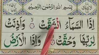 Surah Al Inshiqaq Full || Learn Surah Al Inshiqaq With Tajweed || 84 Surah Learn Quran With Tajweed