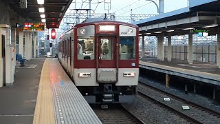 近鉄9020系EE25編成+1026系VH28編成奈良行き快速急行 阪神尼崎駅発車