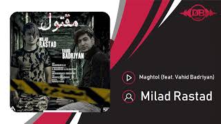 Milad Rastad - Maghtol (feat. Vahid Badriyan) | OFFICIAL TRACK ( میلاد راستاد - مقتول )