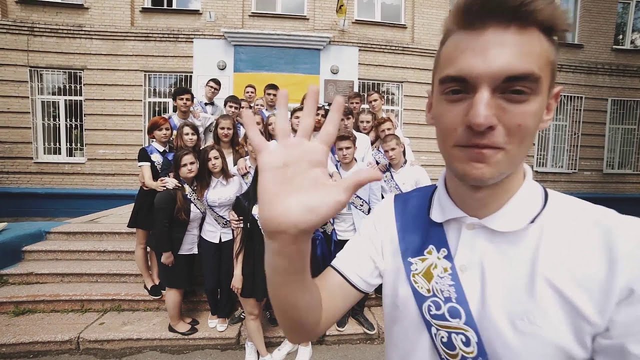 5 гимназия 11 Б Один взгляд назад - YouTube