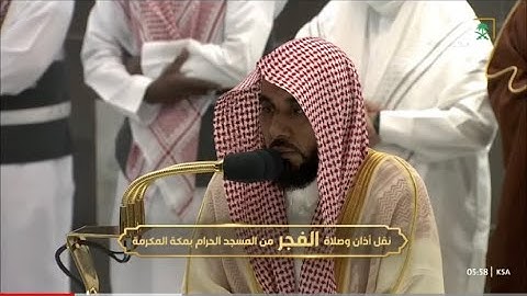 تلاوة من سورة آل عمران للشيخ عبدالله الجهني | صلاة الفجر  ٢٢-٦-١٤٤٤