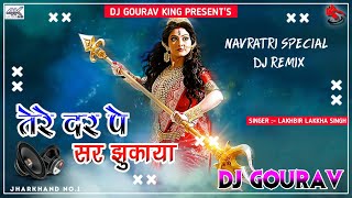 Tere Dar Pe Sar Jhukaya Dj GouRav kinG Bass In  2nd Level Nation X Soft Junk Drill 5.0 ft. beats  screenshot 2