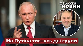 ☝️ФЕЙГІН: У Путіна з’явився якийсь секрет – прийнято термінове рішення по Україні