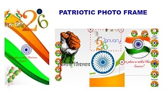 How to make patriotic photo frame for Republic Day screenshot 3