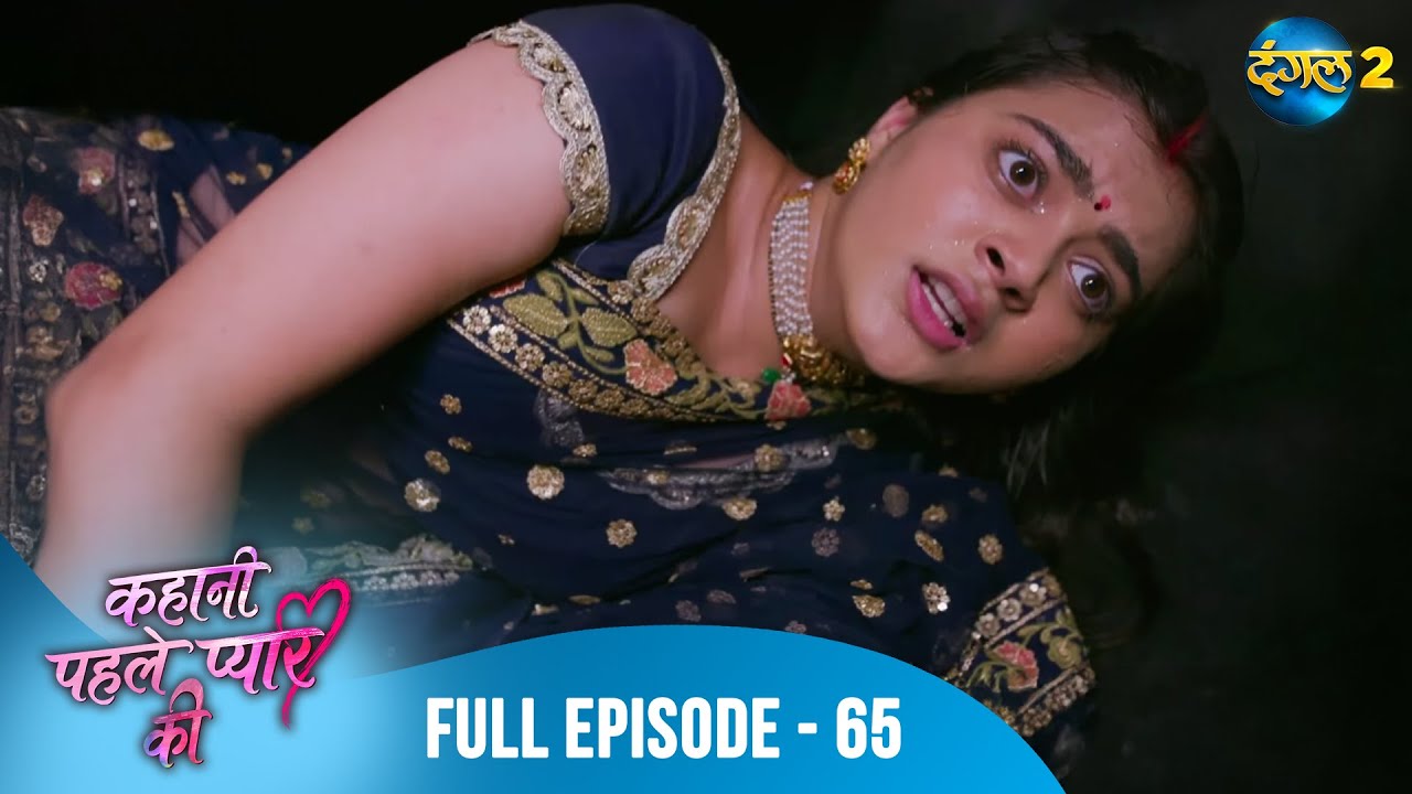 Neha aur Sanju ki yaadon bhari prem kahani ❤️ | Kahani Pehle Pyaar Ki | Full Episode 65 | Dangal 2