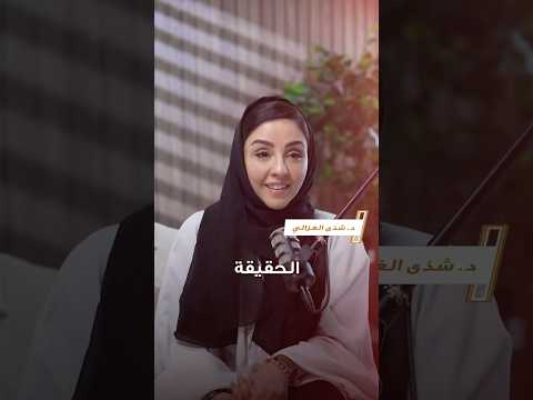 التقدم بالعمر مش ضعف