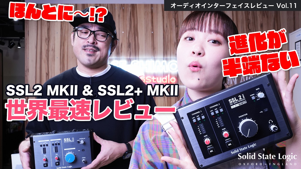 SSL2+ 新品　未開封 used】SOLID STATE LOGIC / SSL2+【兵庫店】 - Geek IN Box