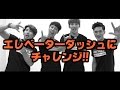 「がんばれROK-KISS!Vol.30」デビュー•シングル『Ganbare』ヒット祈願動画