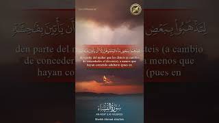 004 | Al-Nisaa (Spanish) | Sheikh Ahmad Alnufais