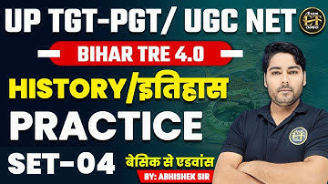 BIHAR TRE 4.0 | TGT PGT GIC-LT LECT UGC-NET JRF ASST PROF | HISTORY PRACTICE-04 | ABHISHEK SINGH