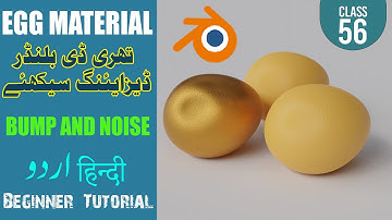 Egg Shell Material in 3D Blender | Bump and Noise Material | Graph Skill