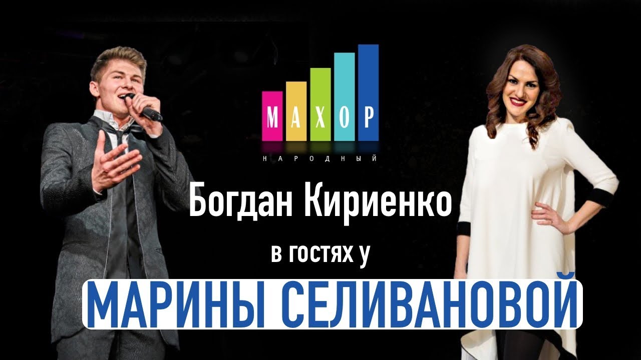 Богдан кириенко барнаул