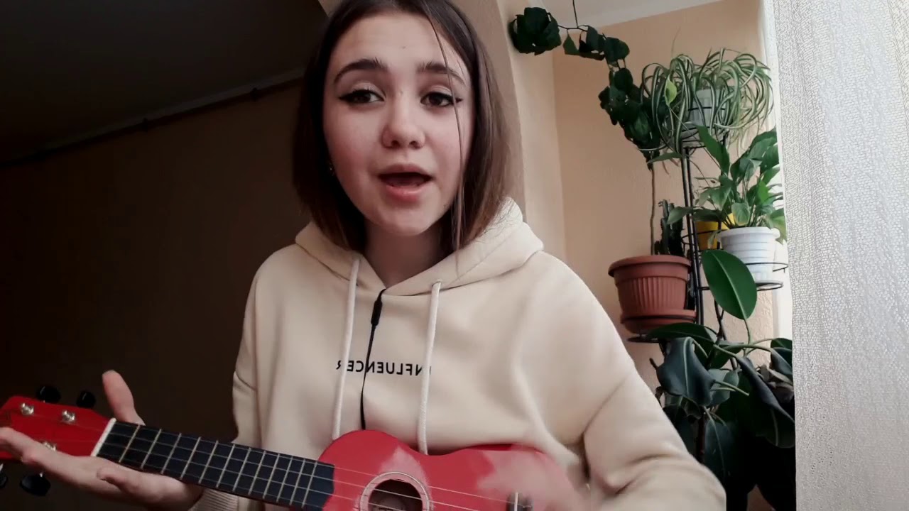 Lilo - Болезненно (Кавер на укулеле) - YouTube