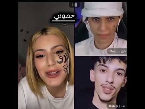 نارو حاروكه