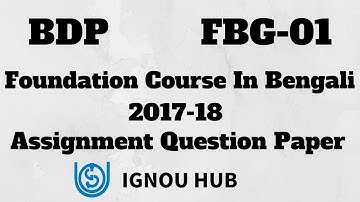 IGNOU BDP FBG-01 2017 18 Assignment Question Paper FBG 01