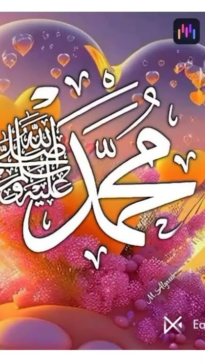 Subhanallah Muhammad sallallahu Alaihi wasallam 🤲😍💖#islamic#status