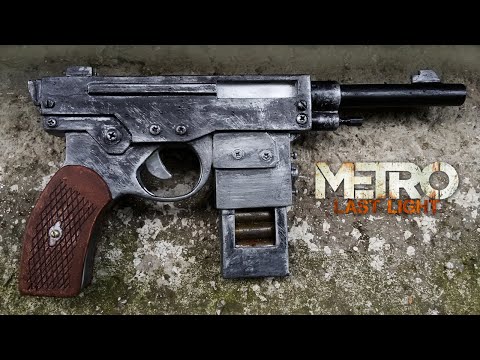 ПОДОНОК ИЗ METRO LAST LIGHT СВОИМИ РУКАМИ