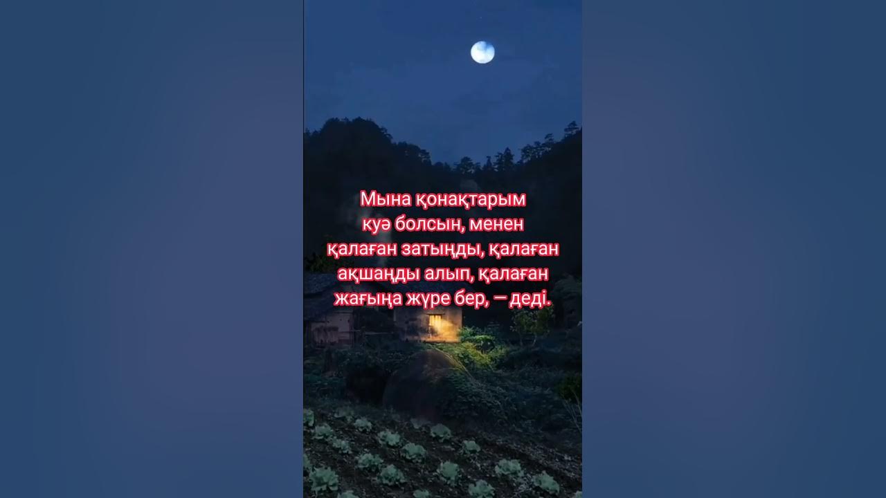 Азғырудың лесбияндары