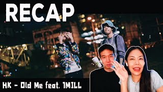 RECAP HK feat. 1MILL - Old Me l PREPHIM